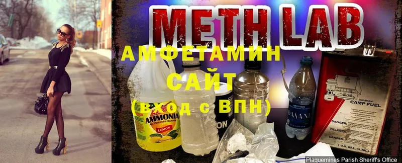 Amphetamine 97%  блэк спрут ССЫЛКА  дарк нет какой сайт  Видное 