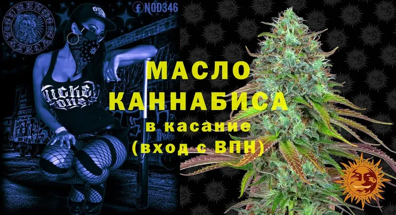 хочу наркоту  Видное  ТГК THC oil 